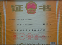 證書(shū)